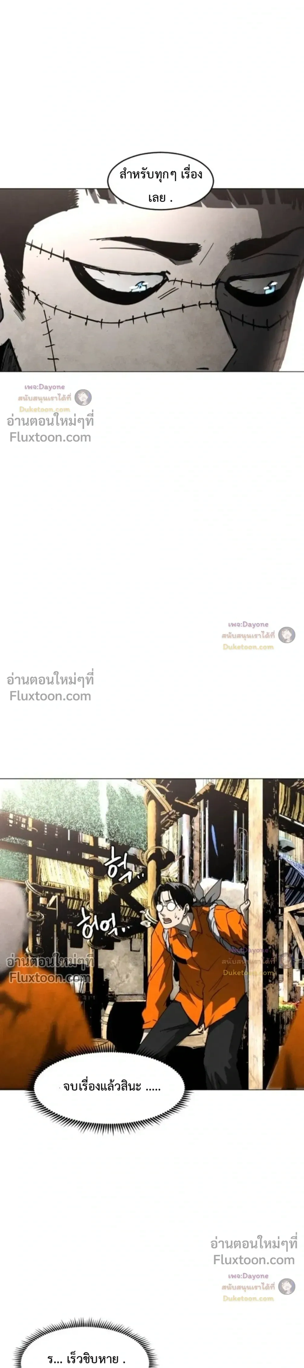 หน้าที่ 33