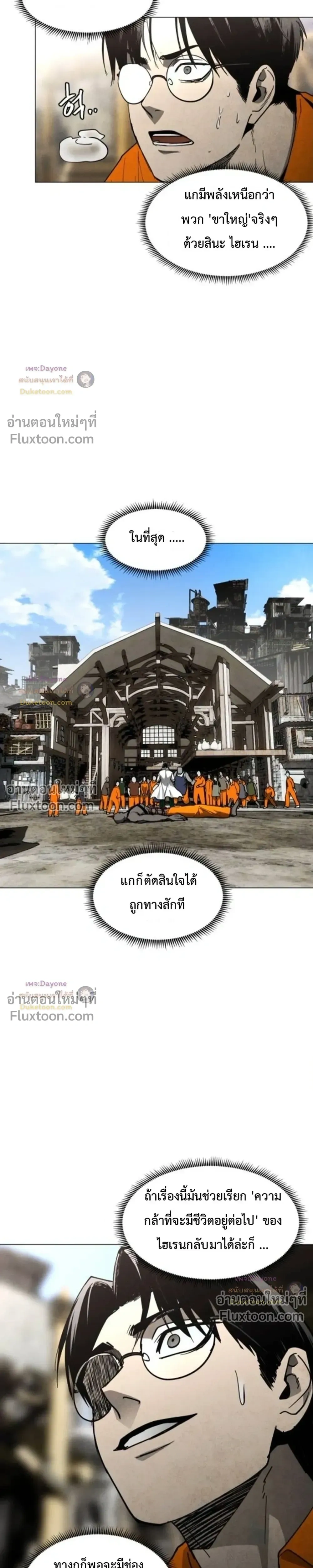 หน้าที่ 34