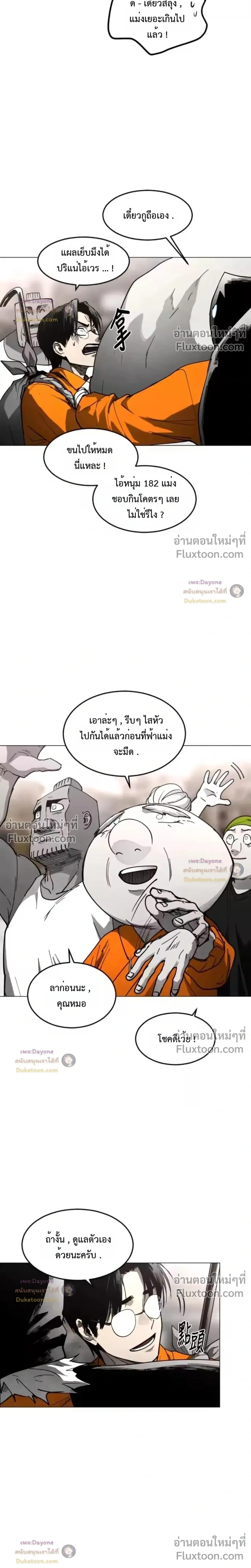 หน้าที่ 25