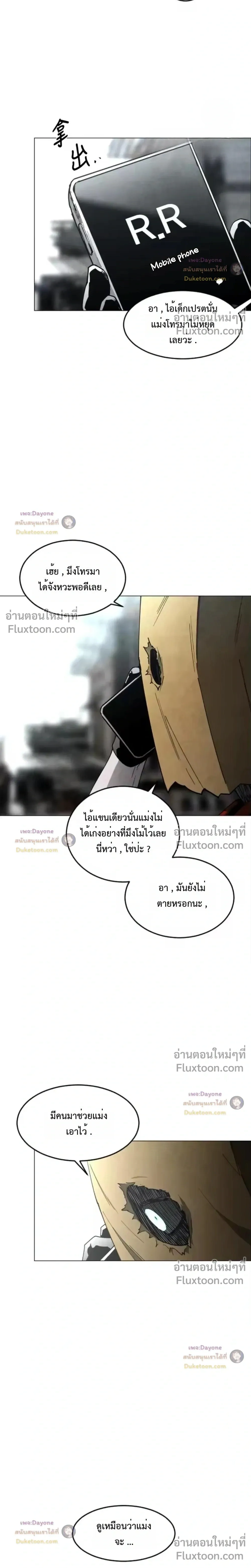หน้าที่ 30