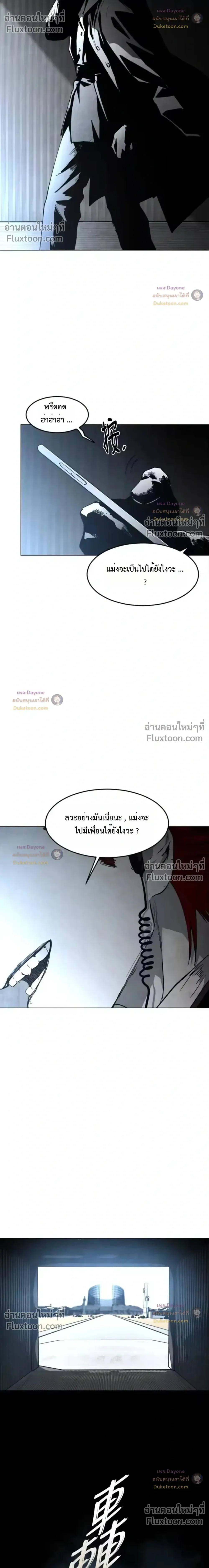 หน้าที่ 32