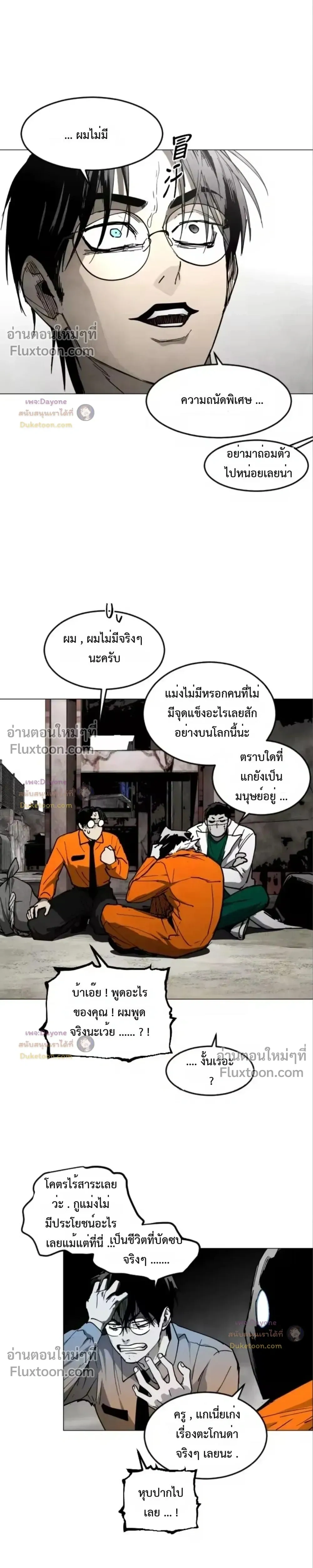 หน้าที่ 26