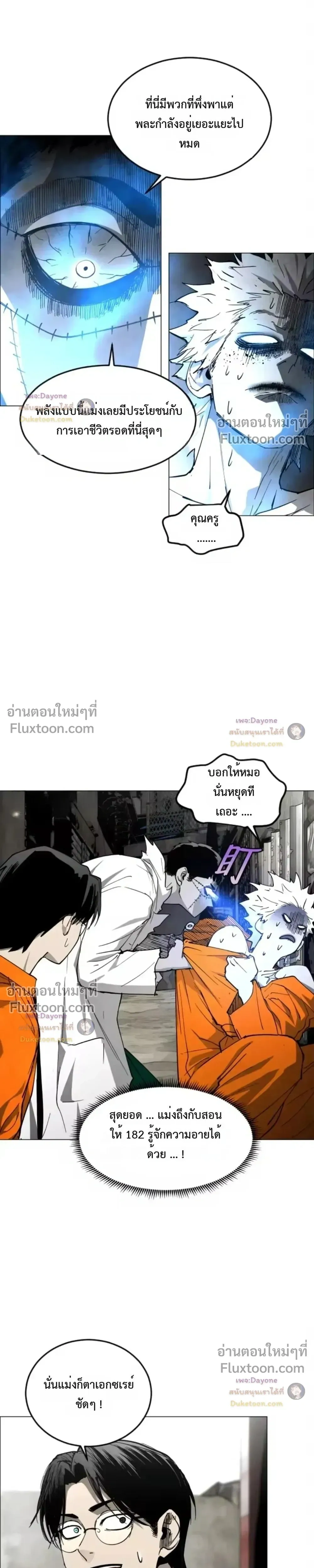 หน้าที่ 21