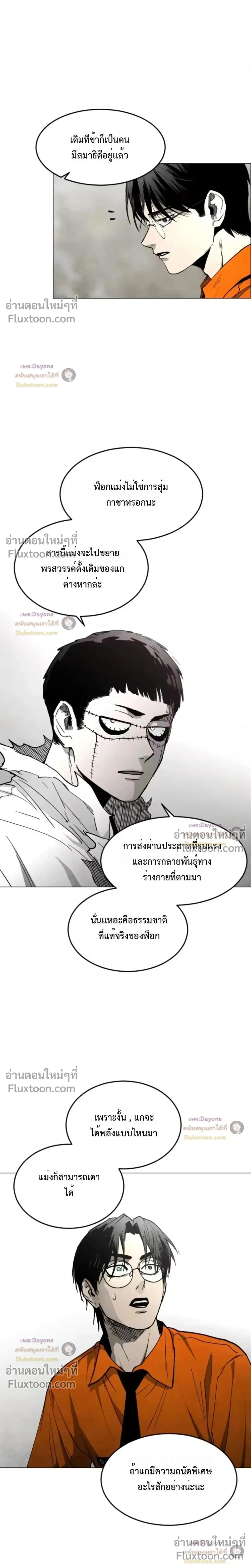 หน้าที่ 25