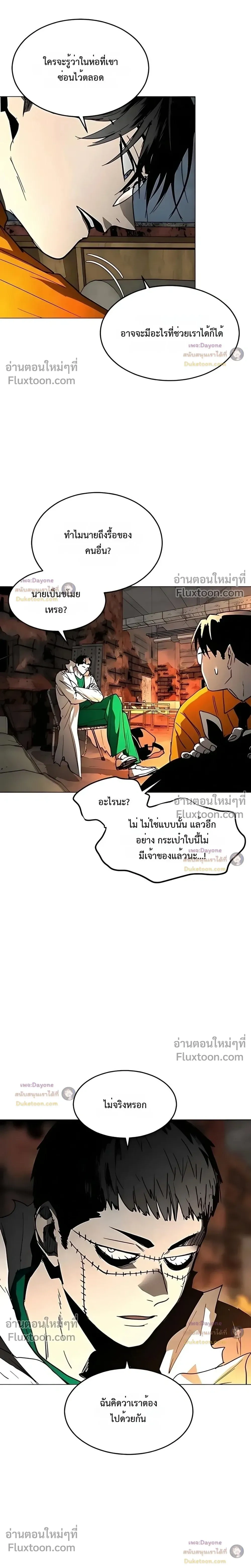 หน้าที่ 15