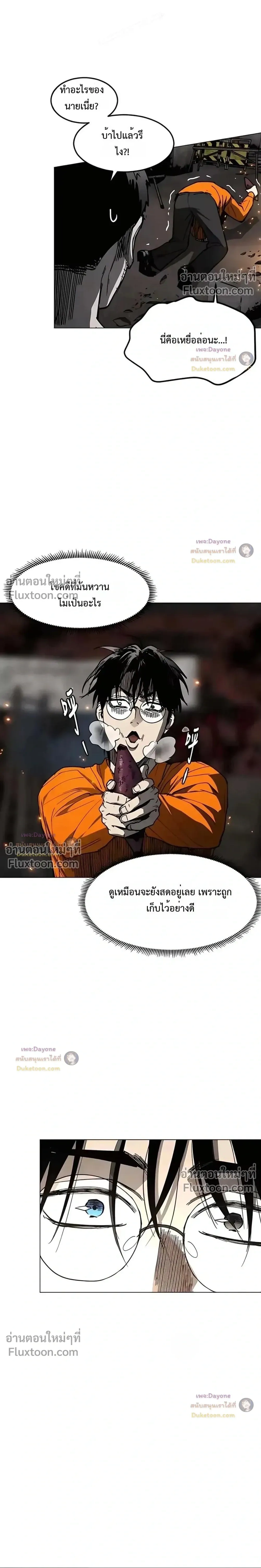 หน้าที่ 30