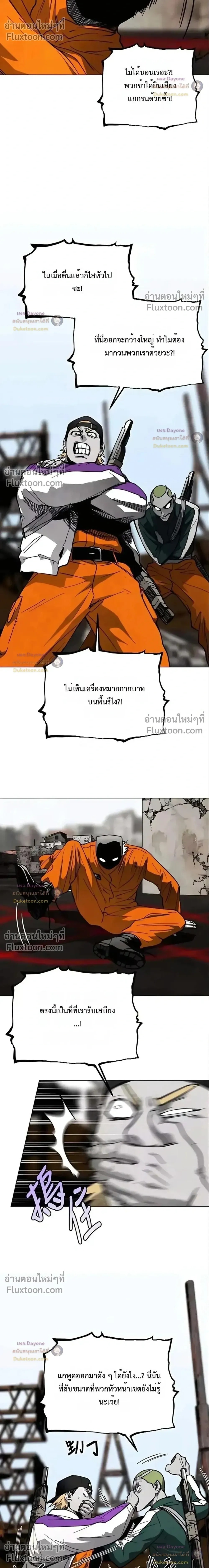 หน้าที่ 34