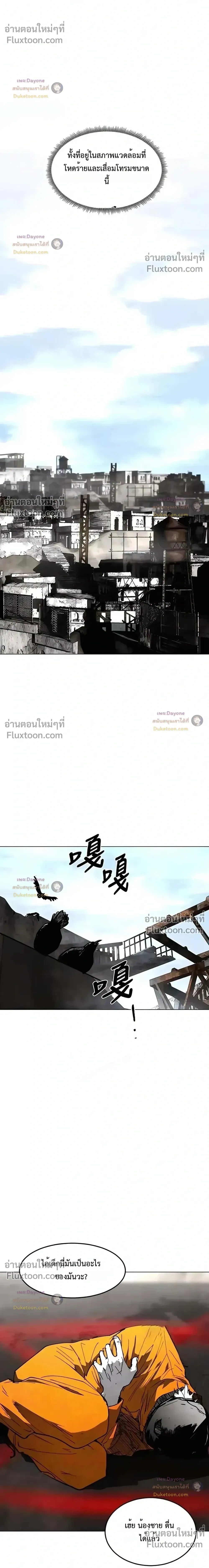 หน้าที่ 32