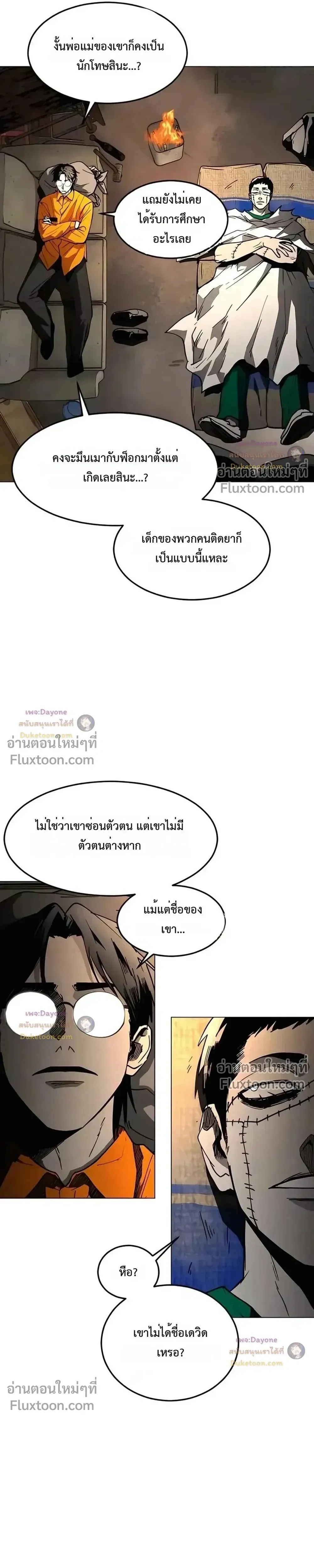 หน้าที่ 16