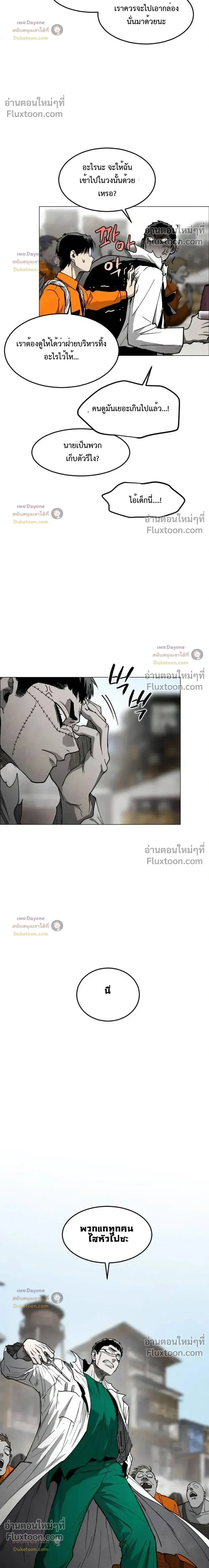 หน้าที่ 31