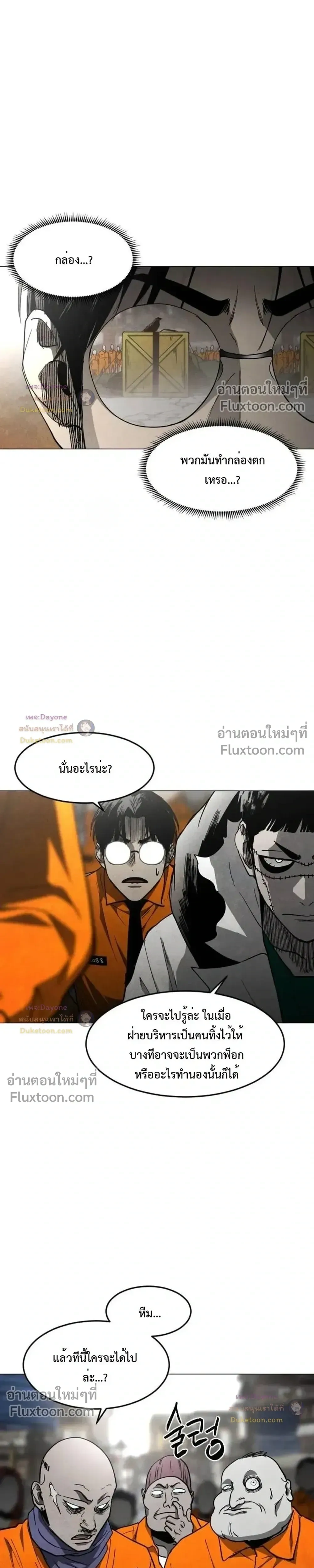 หน้าที่ 27