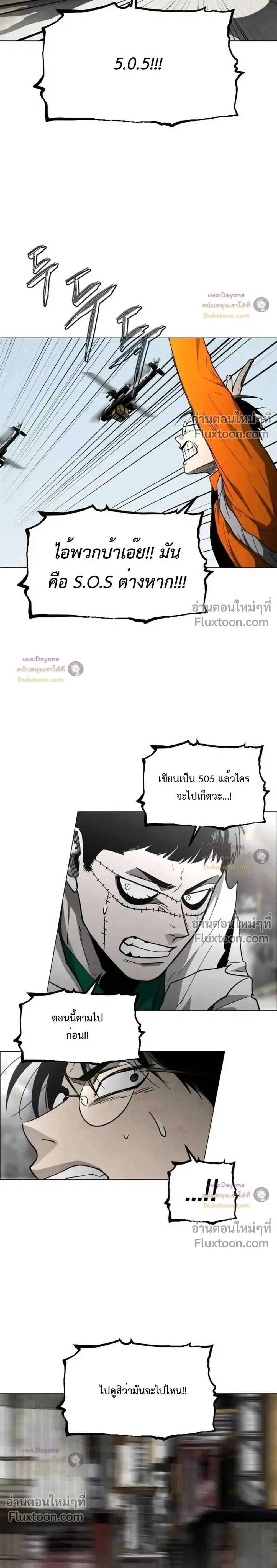 หน้าที่ 19