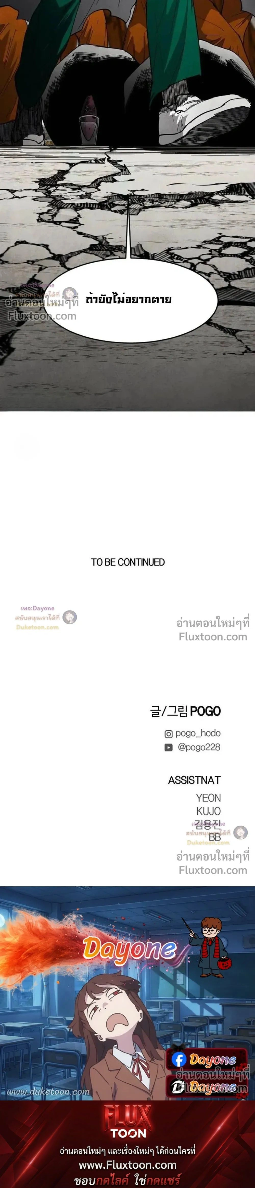 หน้าที่ 32