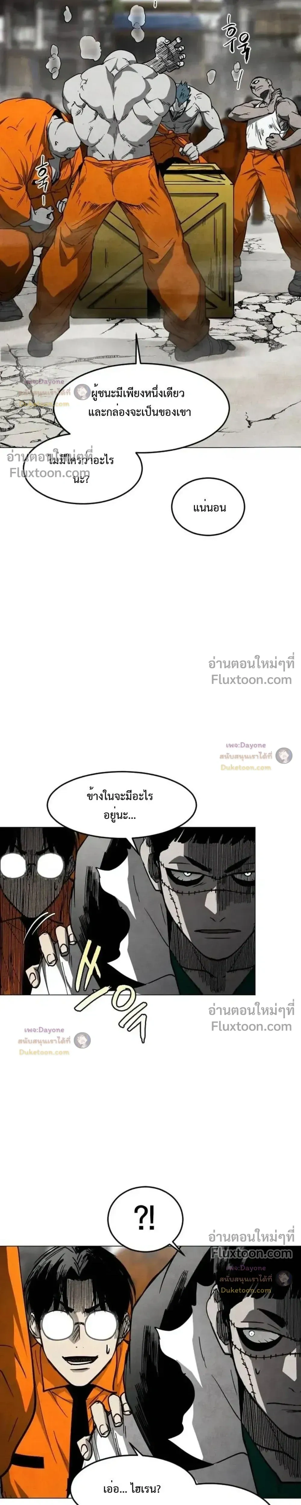 หน้าที่ 30