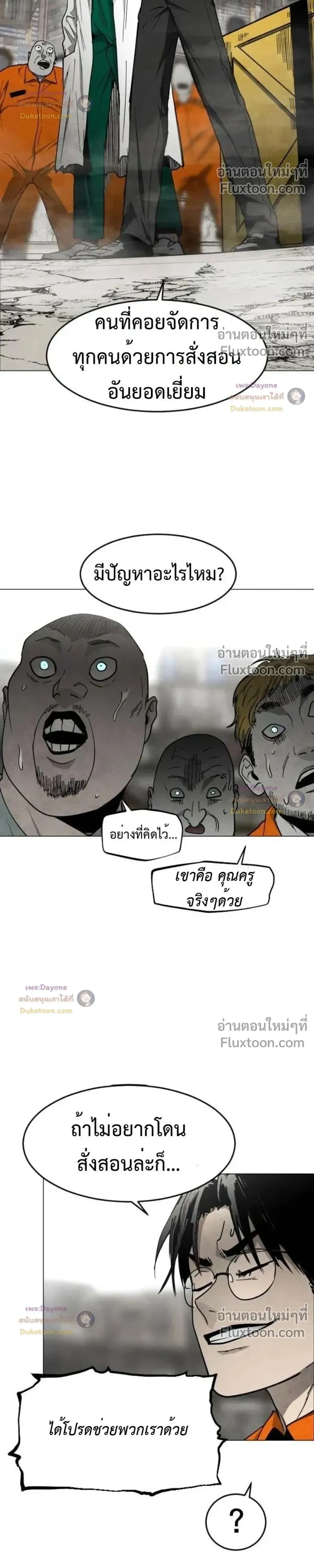 หน้าที่ 19