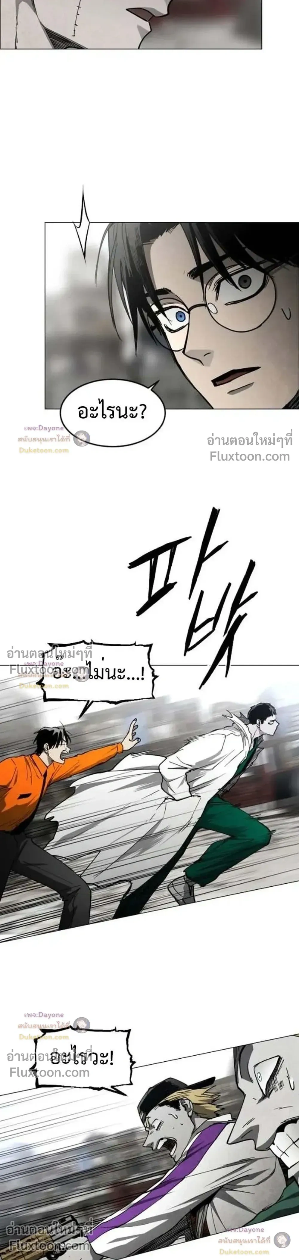 หน้าที่ 34