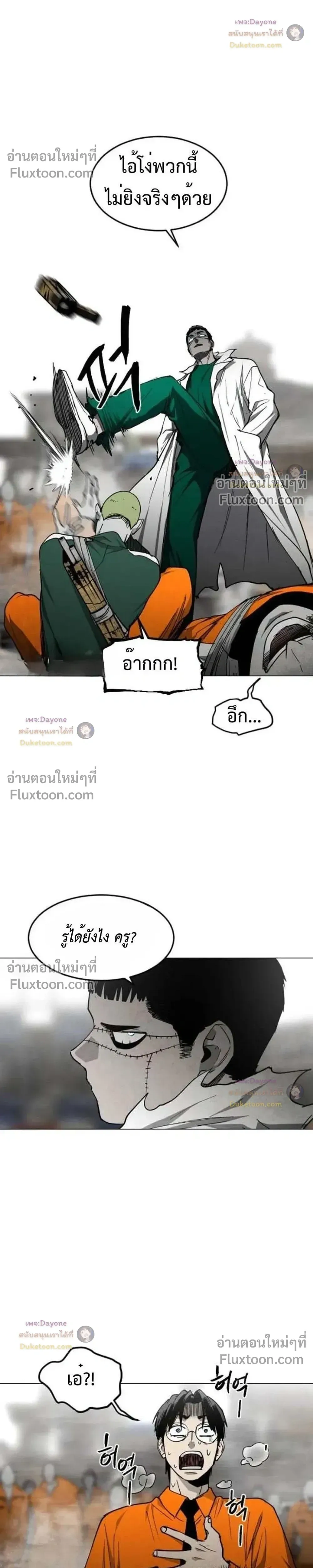 หน้าที่ 37