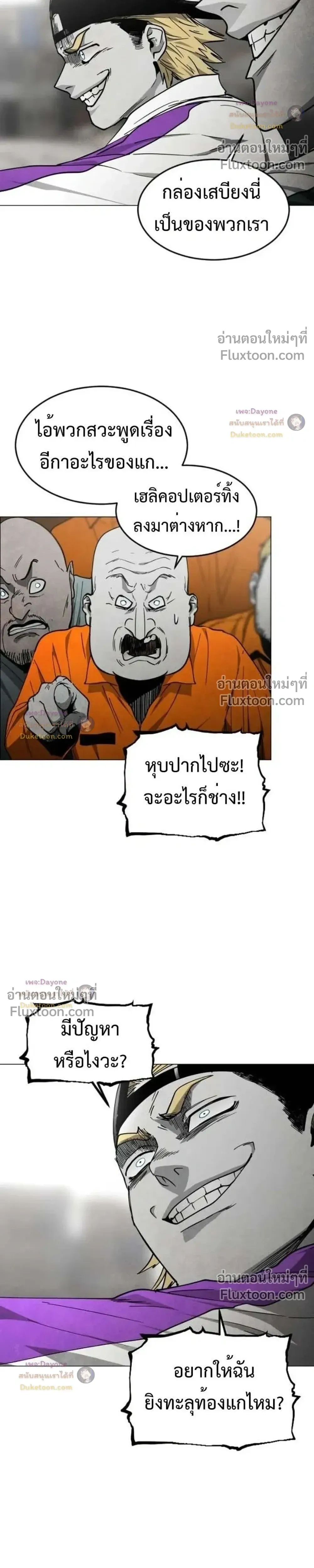 หน้าที่ 30