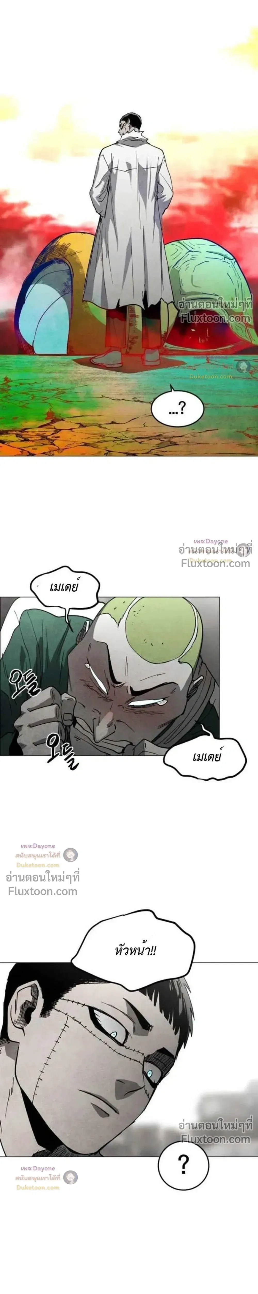 หน้าที่ 39