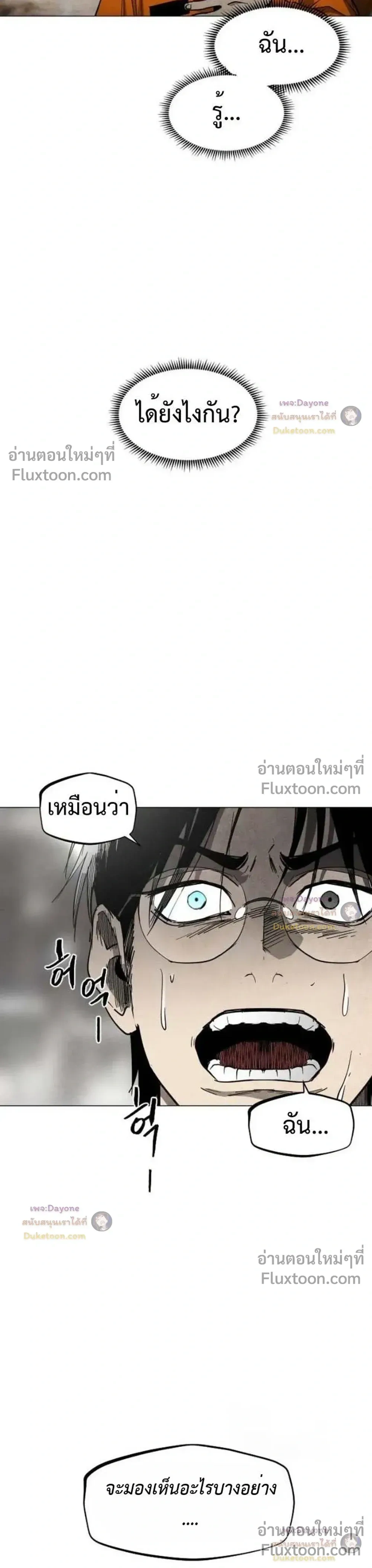หน้าที่ 38