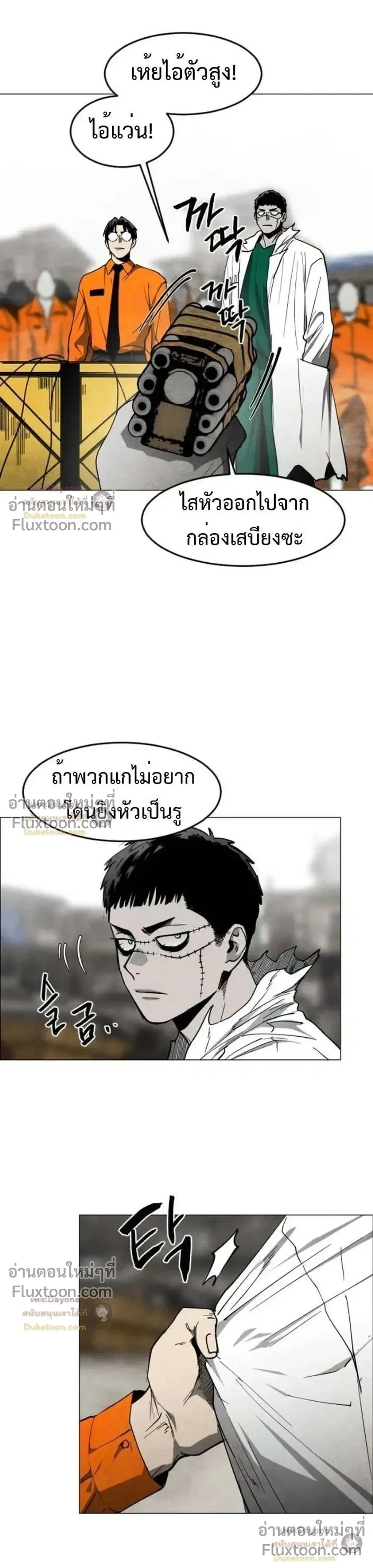หน้าที่ 31