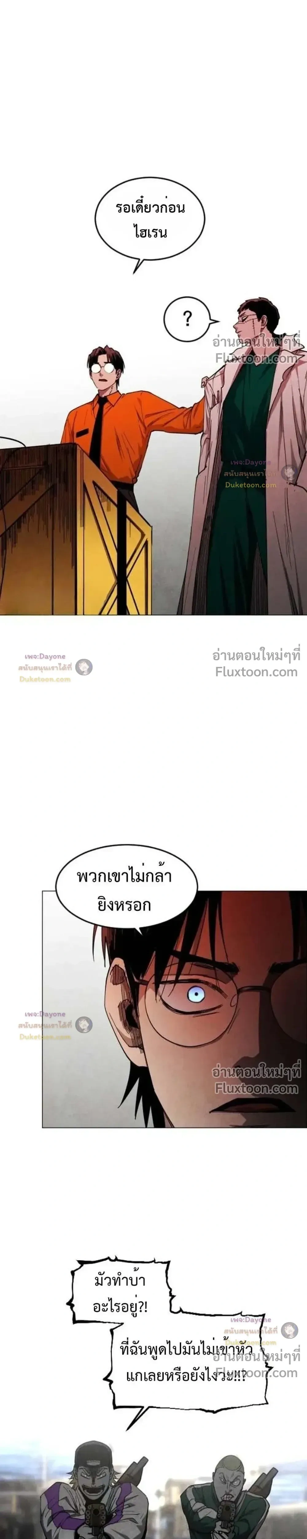 หน้าที่ 32