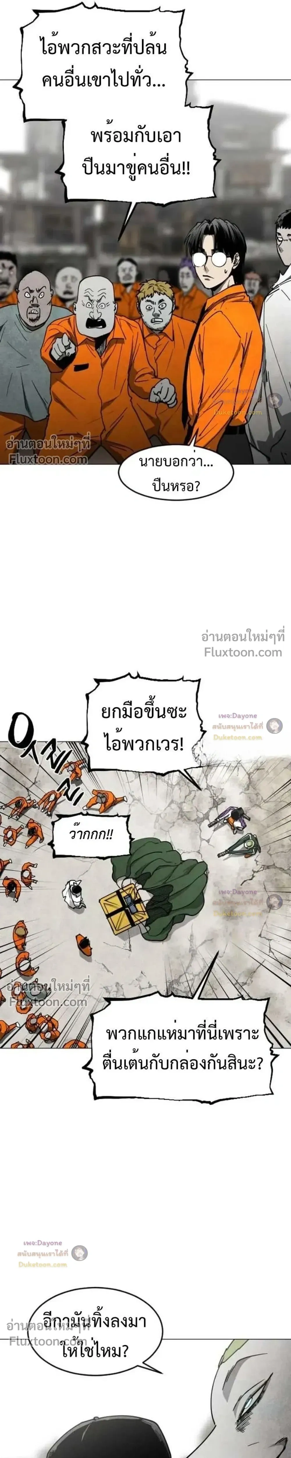หน้าที่ 29