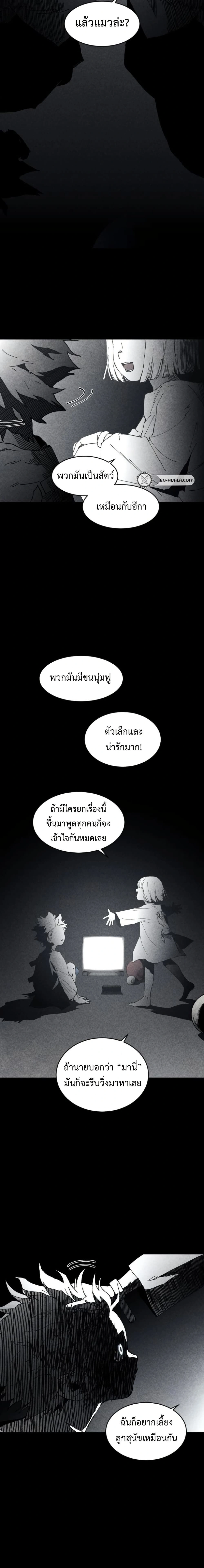 หน้าที่ 18