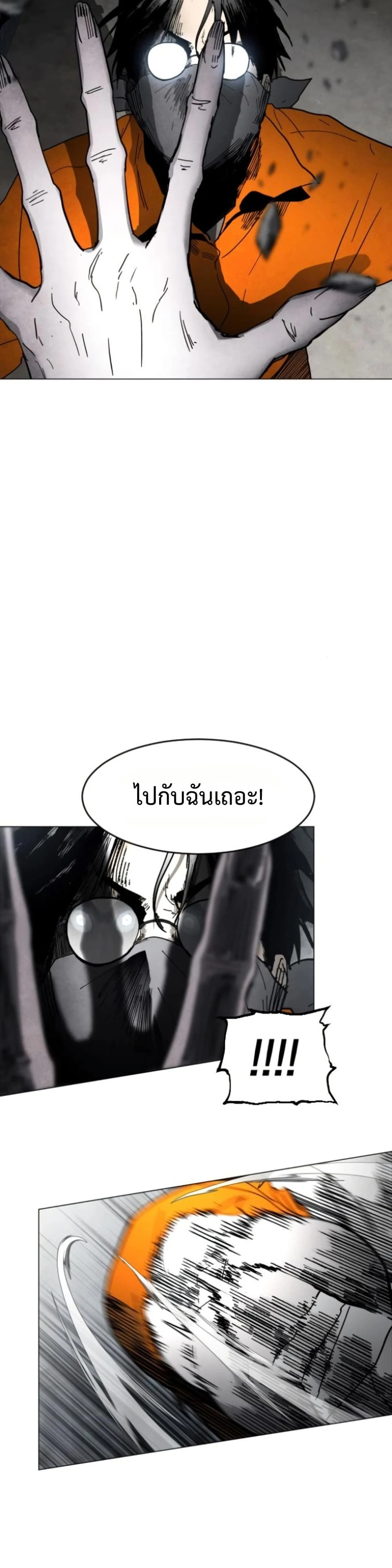 หน้าที่ 39