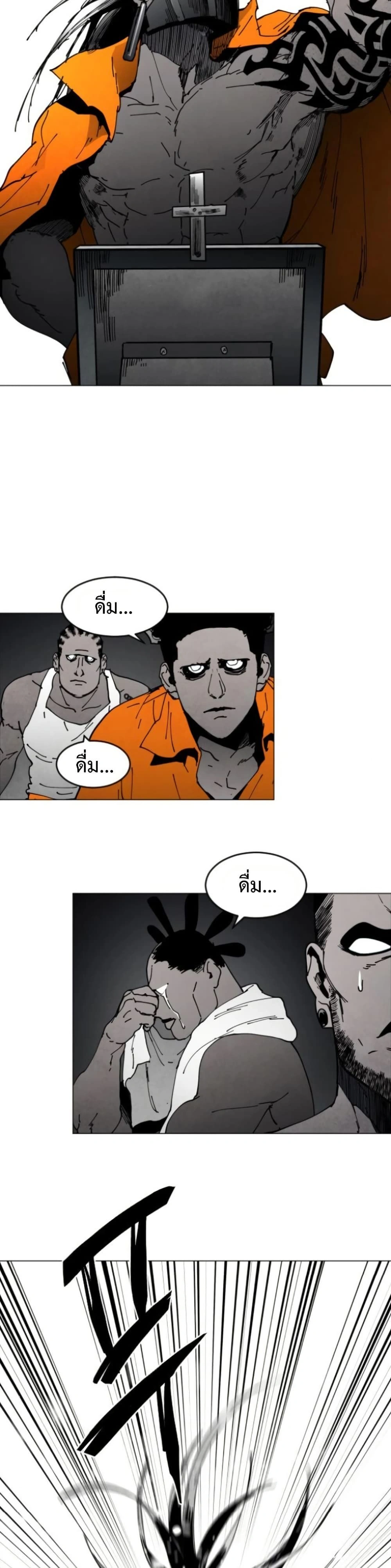 หน้าที่ 17