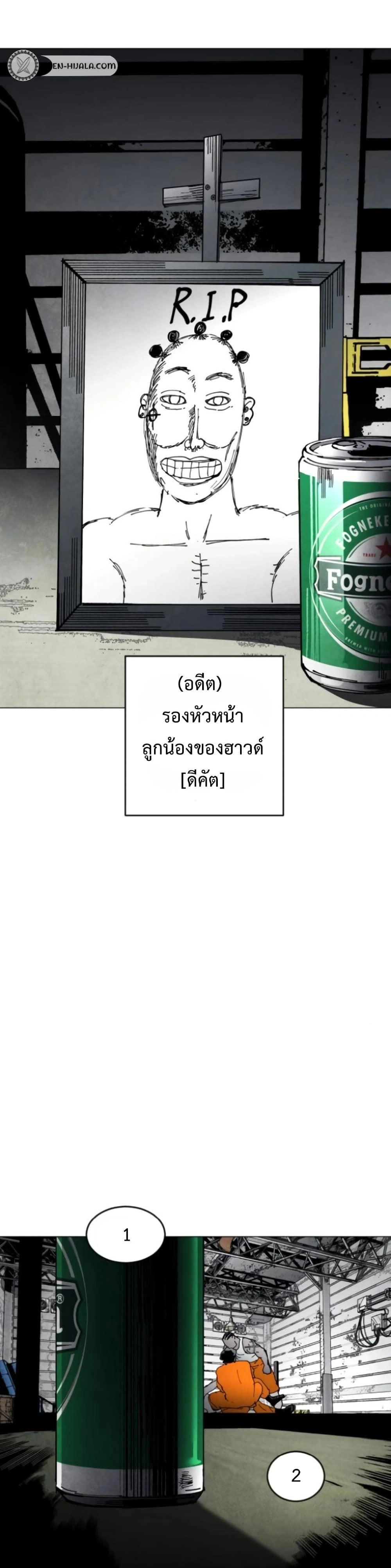 หน้าที่ 4