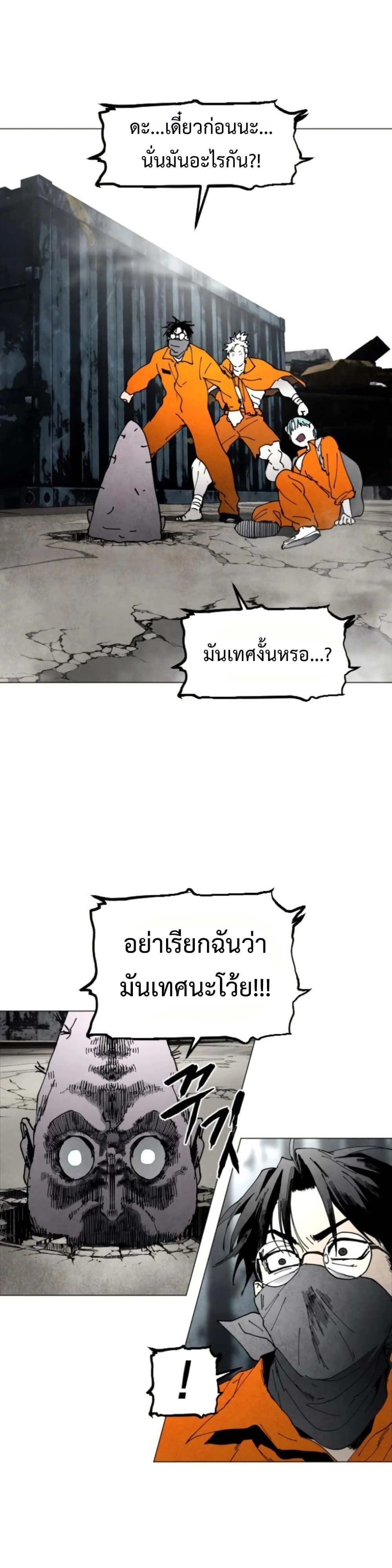 หน้าที่ 31