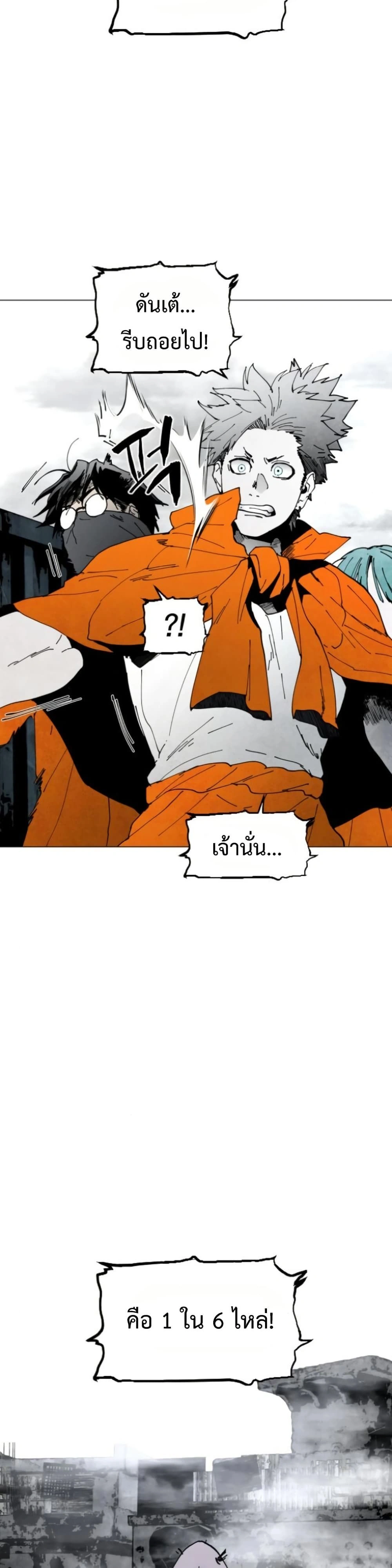 หน้าที่ 33