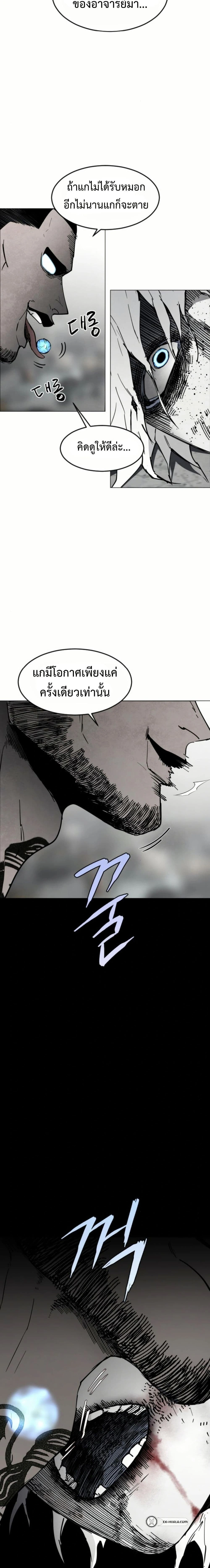หน้าที่ 24