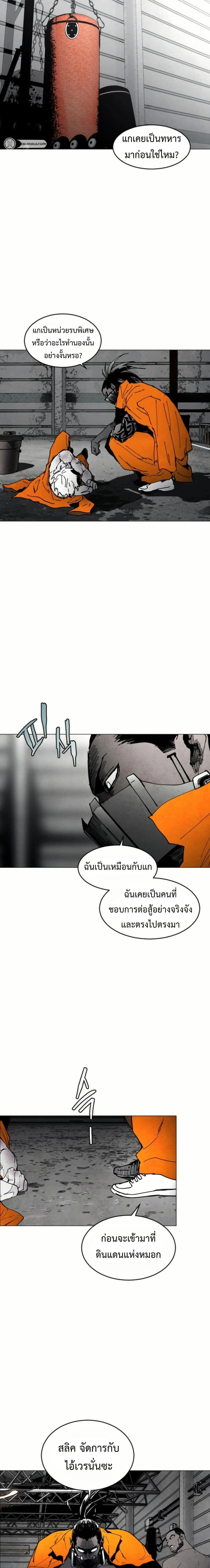 หน้าที่ 16