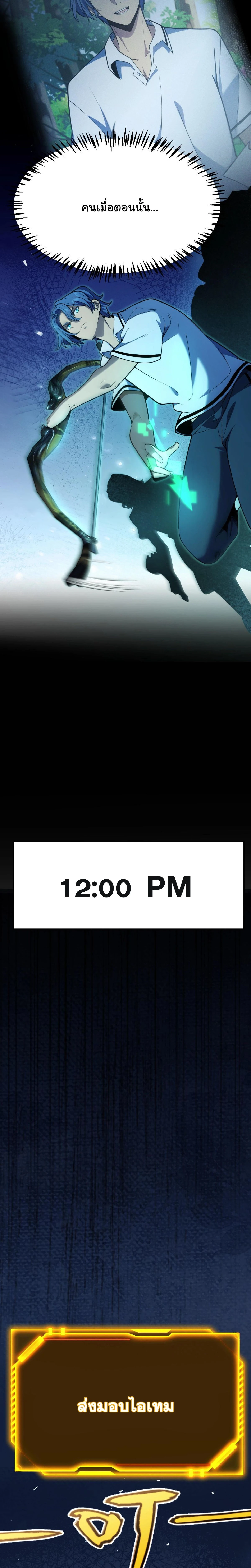 หน้าที่ 20