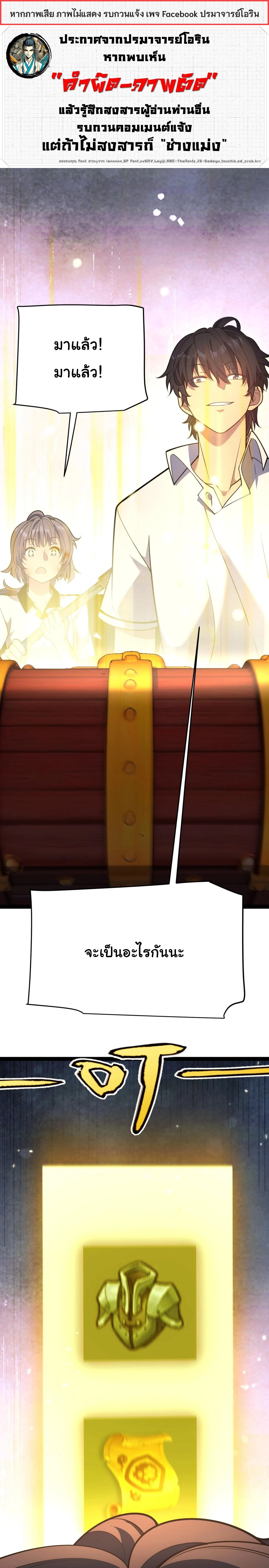 หน้าที่ 1