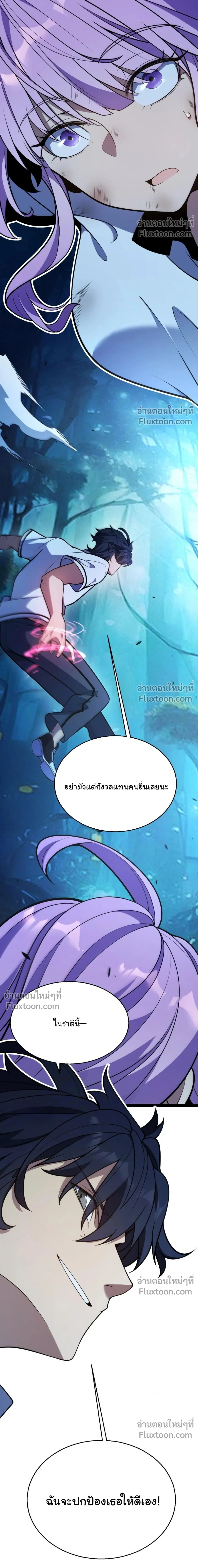 หน้าที่ 26