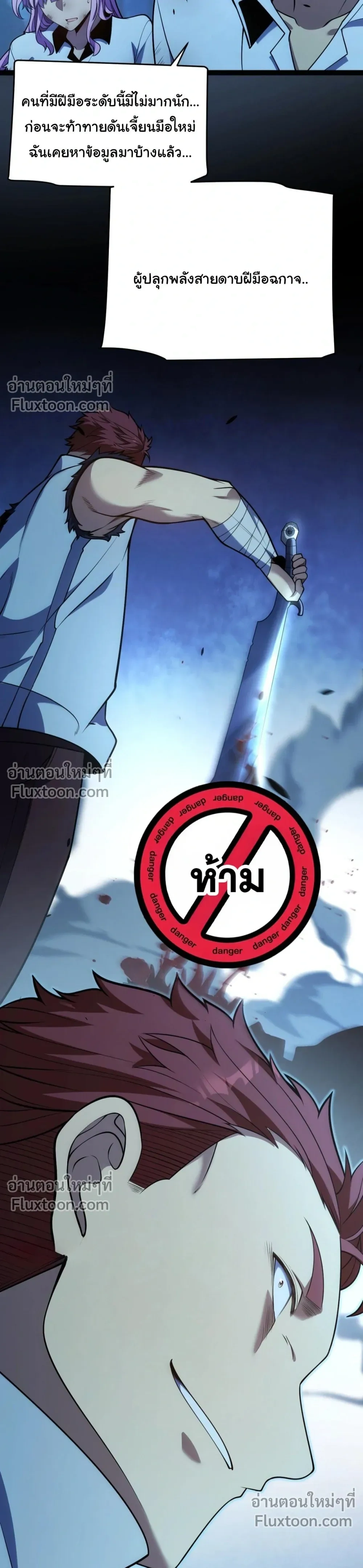 หน้าที่ 8
