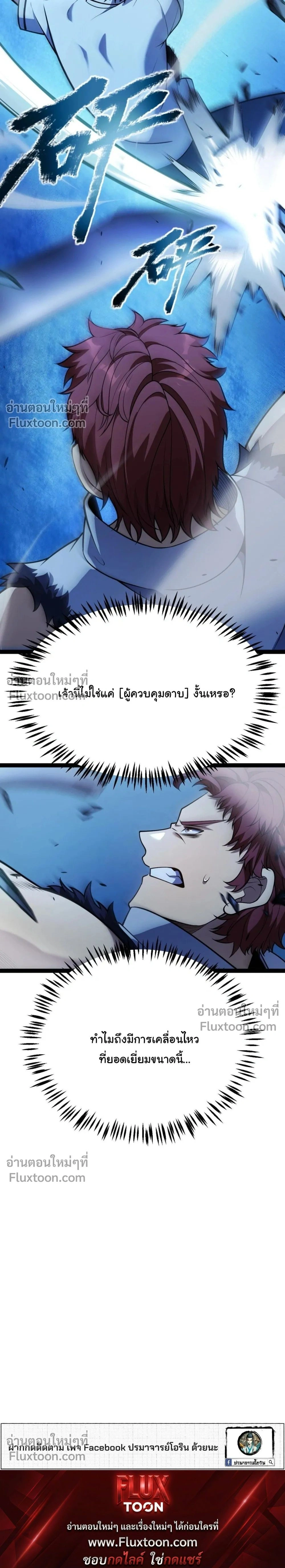 หน้าที่ 37
