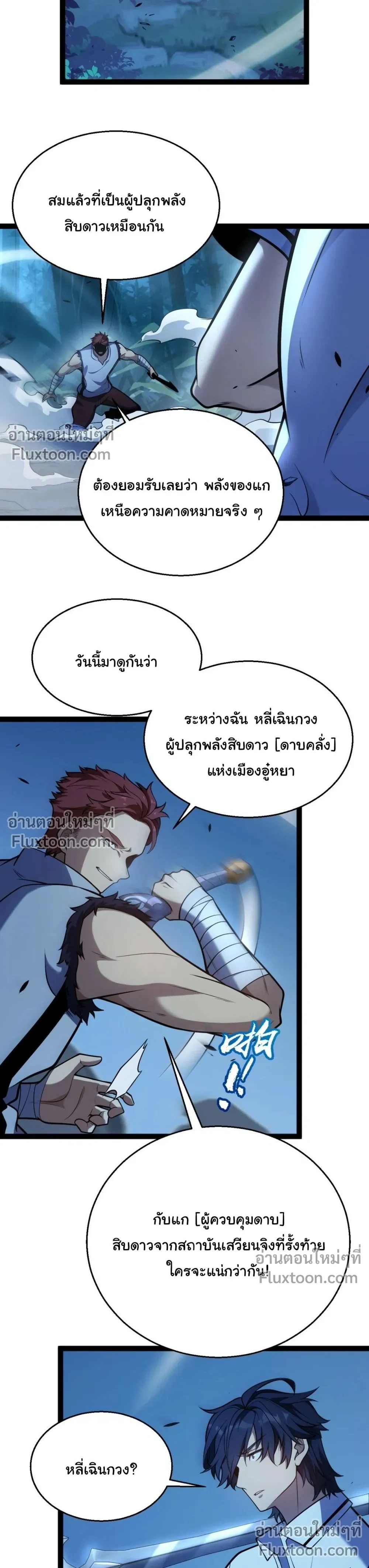 หน้าที่ 2