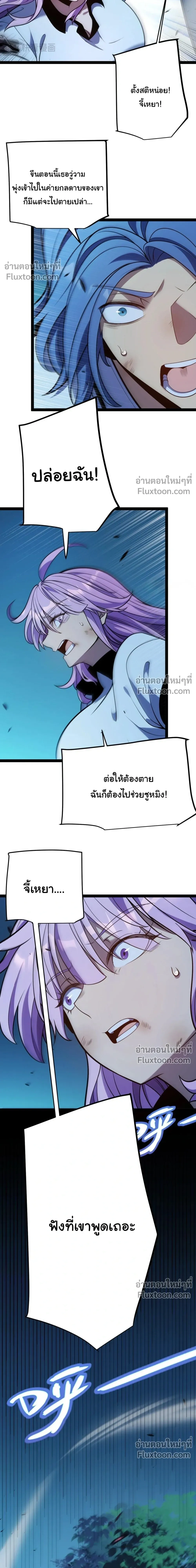 หน้าที่ 32