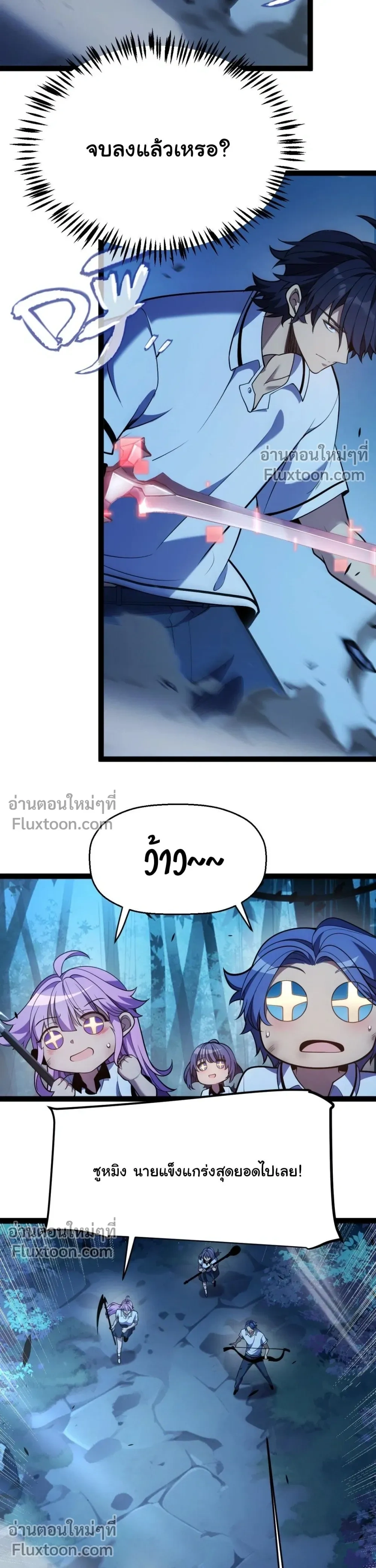 หน้าที่ 20