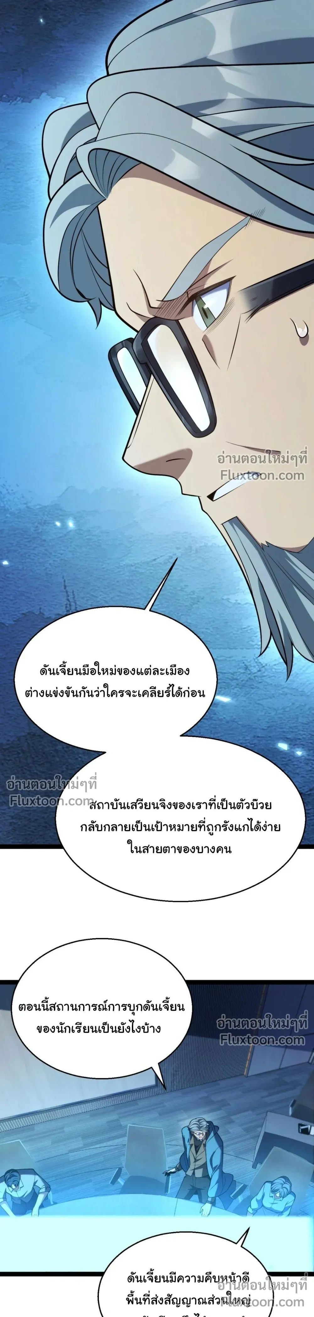 หน้าที่ 11