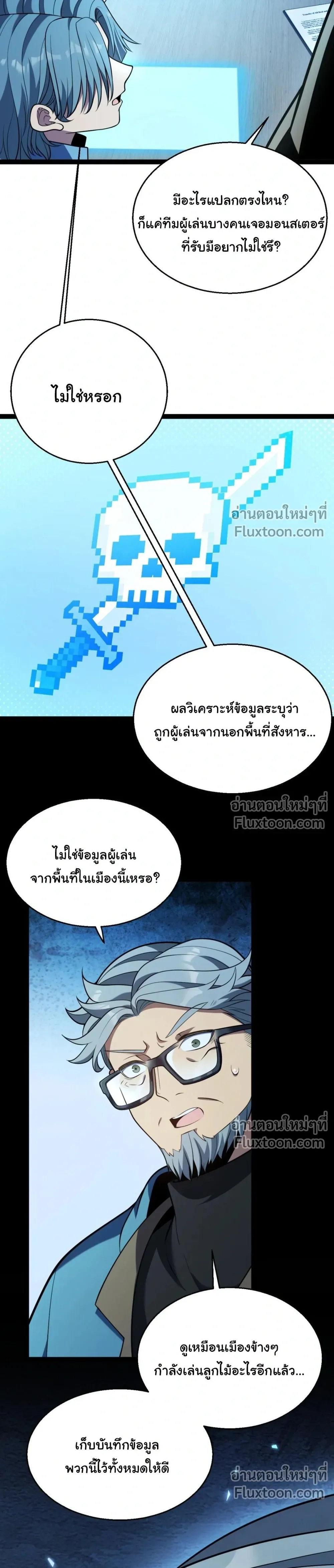 หน้าที่ 10