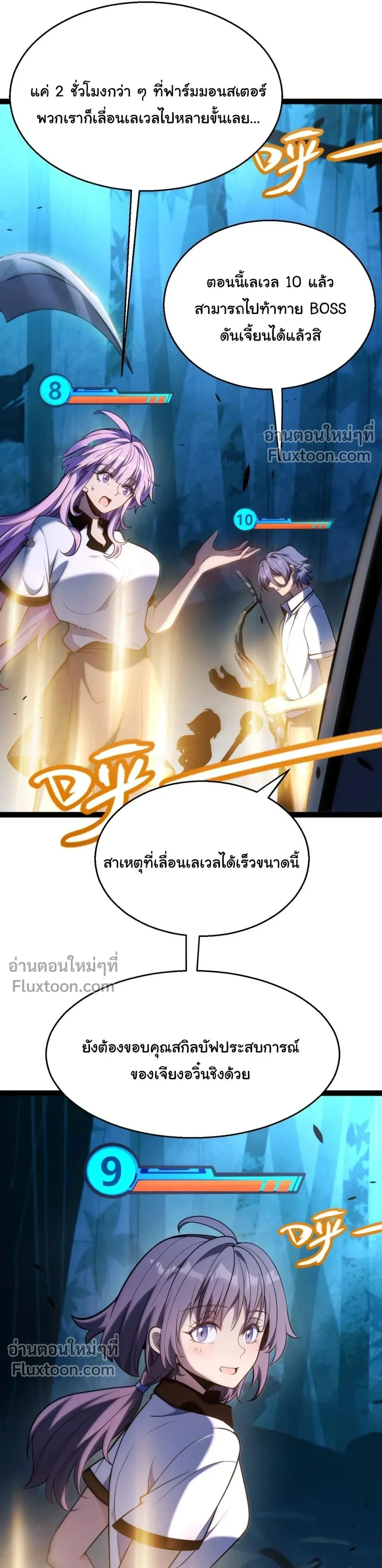 หน้าที่ 16
