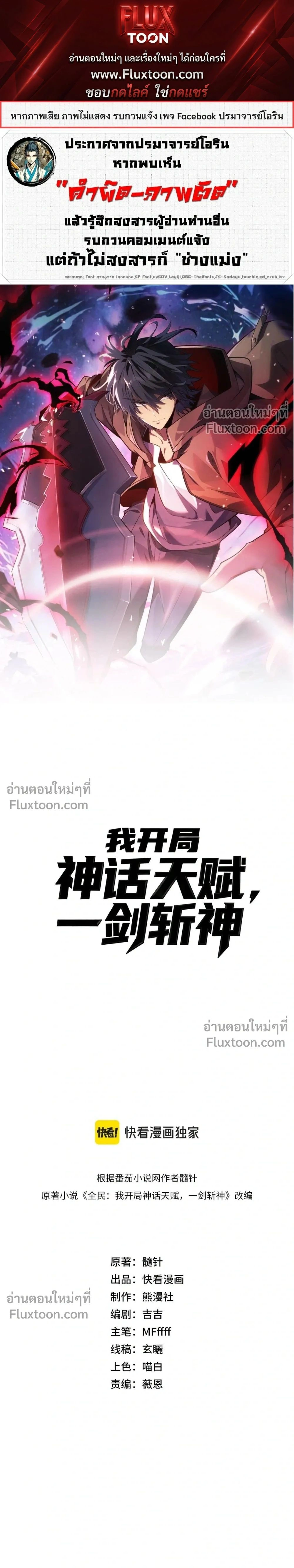 หน้าที่ 1