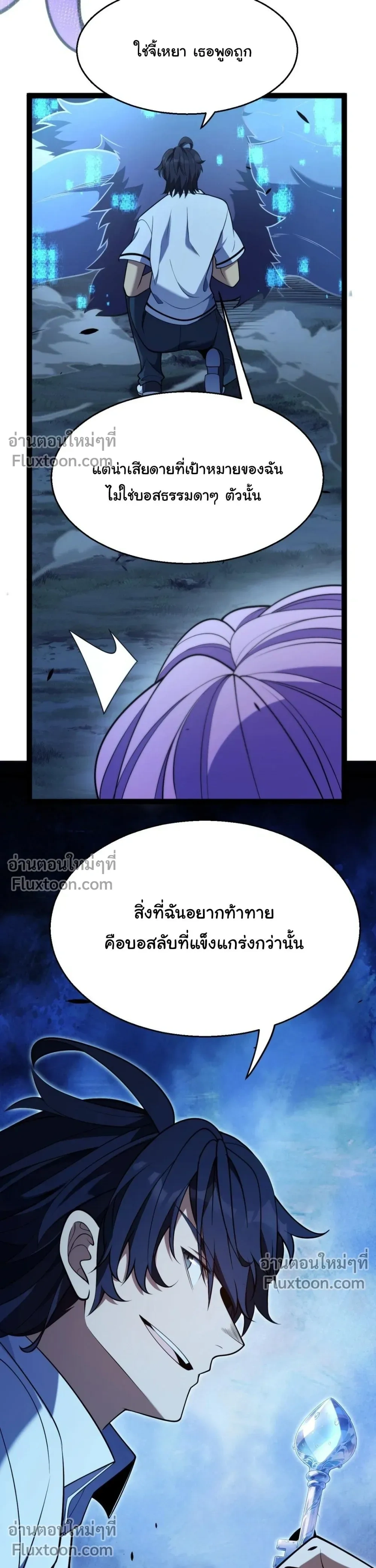 หน้าที่ 20