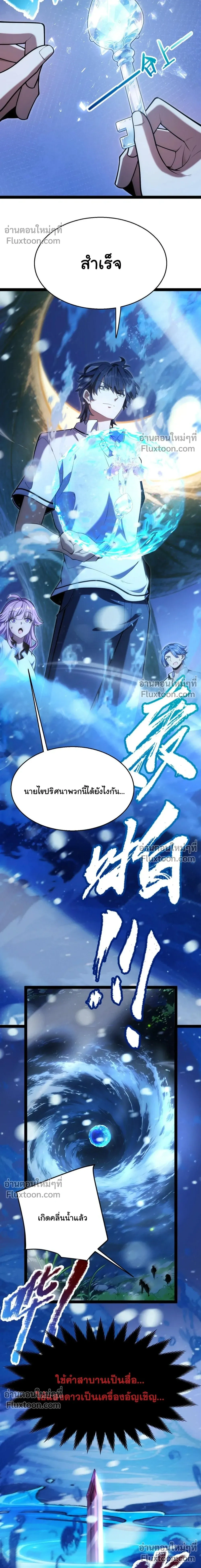 หน้าที่ 26