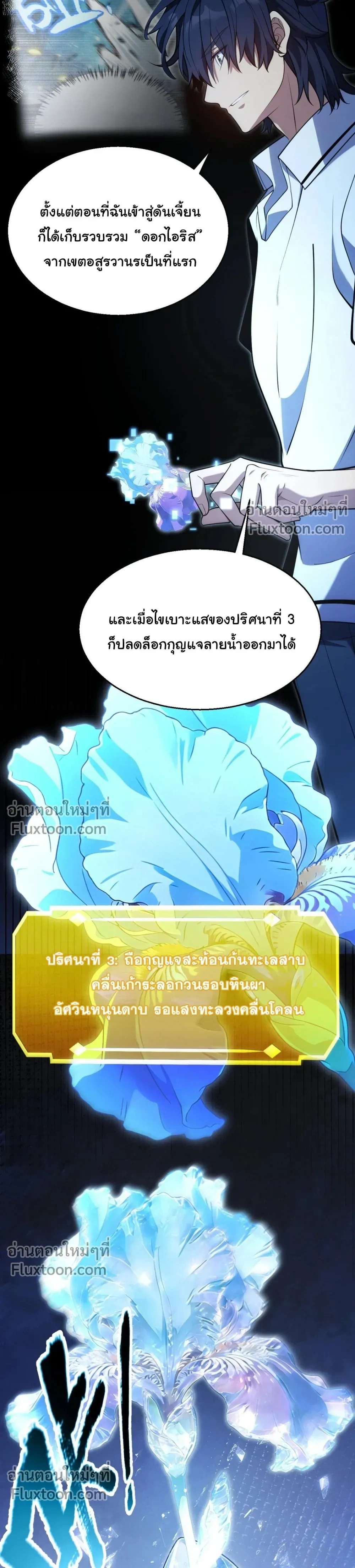 หน้าที่ 25